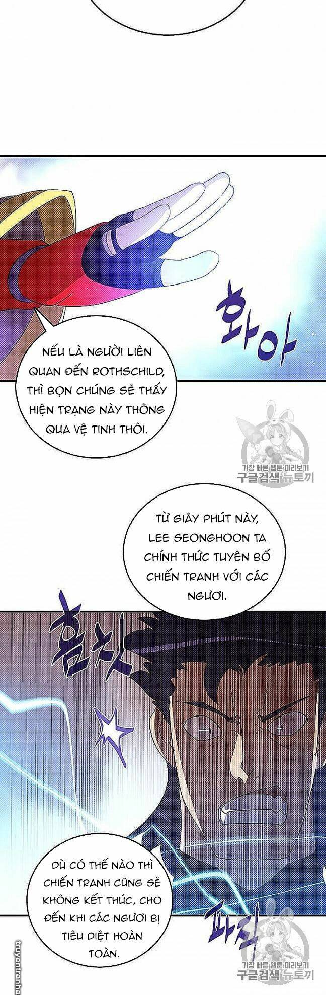 Chương 117 - Trang 16