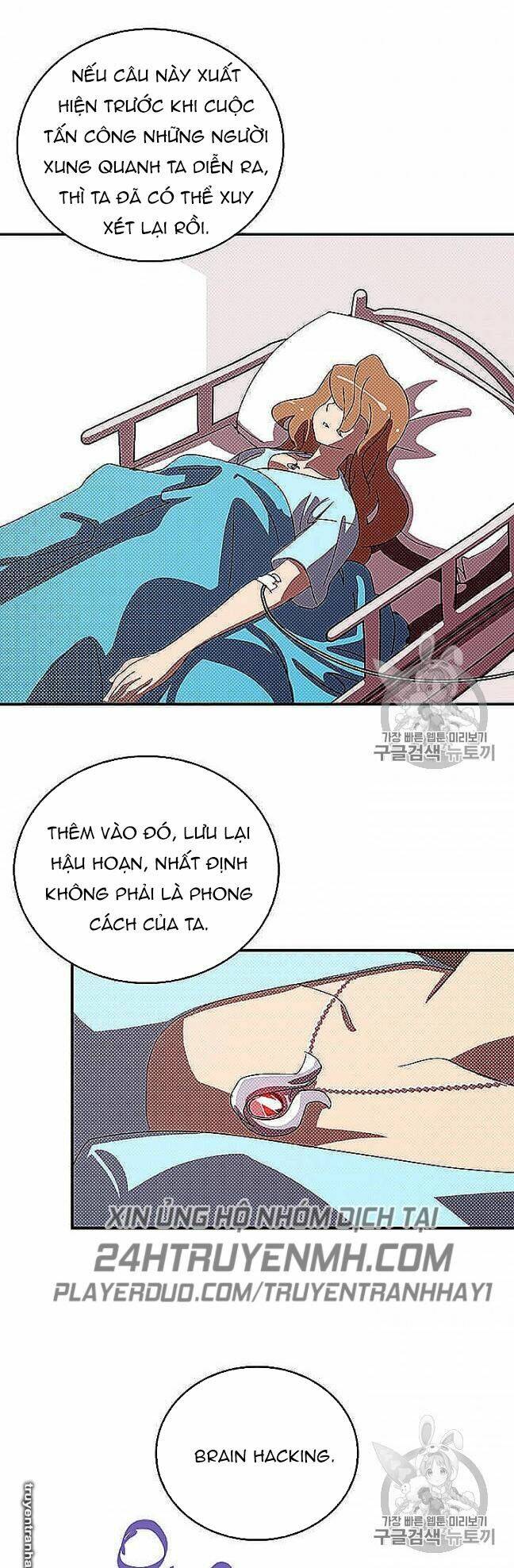 Chương 117 - Trang 22
