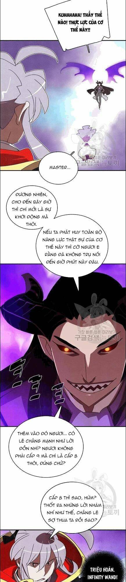 Chương 120 - Trang 7