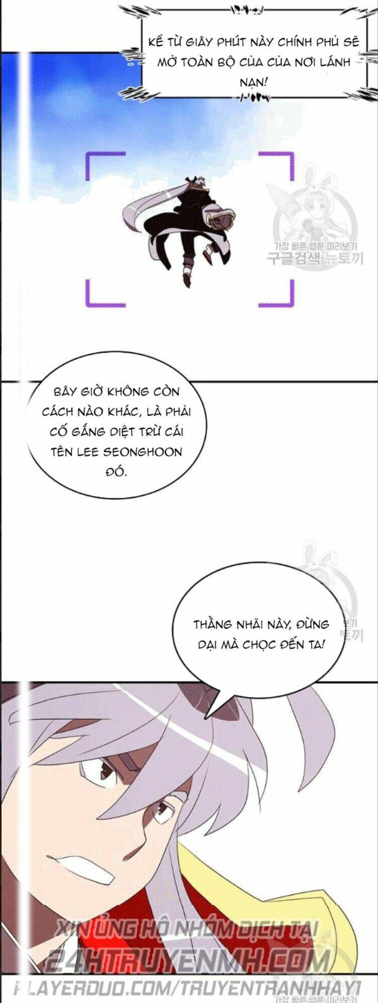 Chương 123 - Trang 7