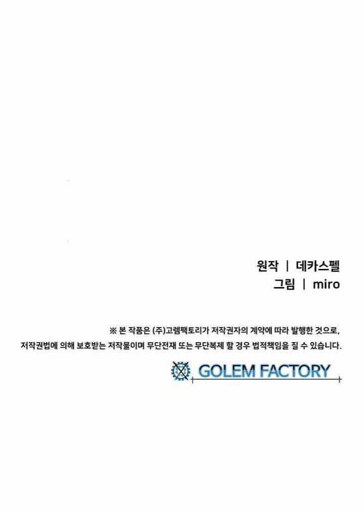 Chương 136 - Trang 41