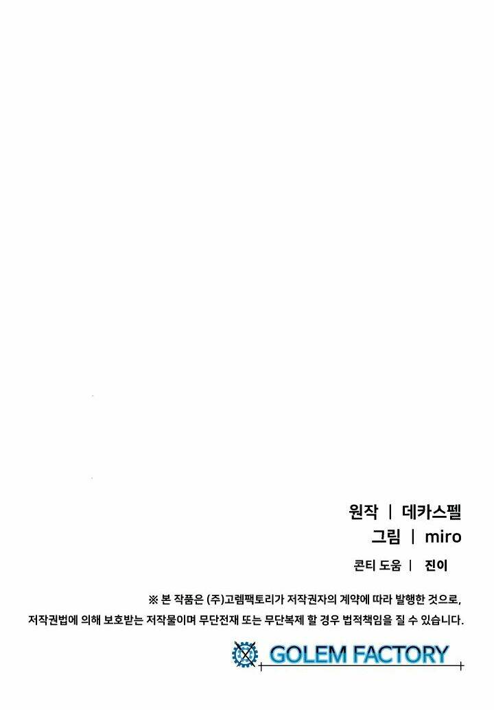 Chương 80 - Trang 44