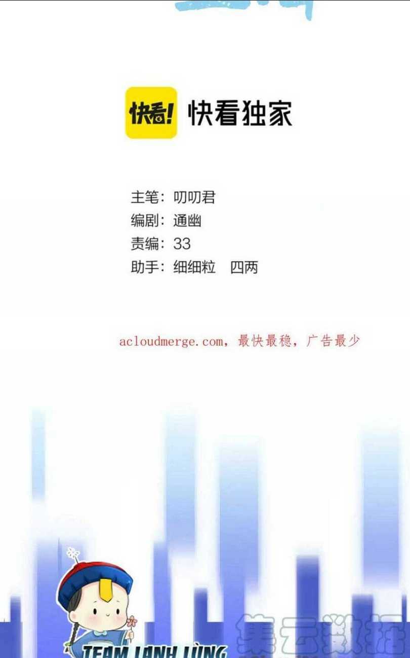 Chương 27 - Trang 3