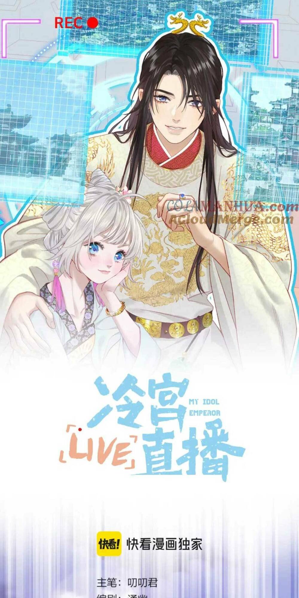 Chương 43 - Trang 4