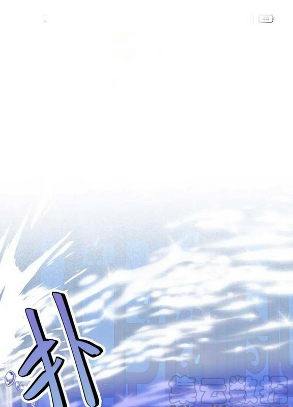 Chương 8 - Trang 3