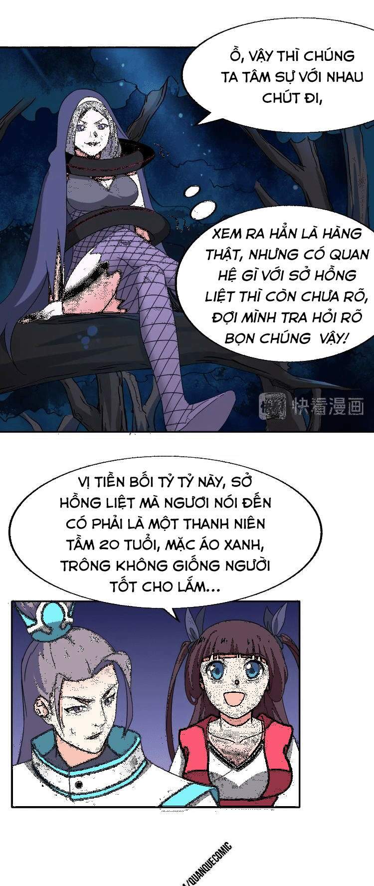 Trang 2