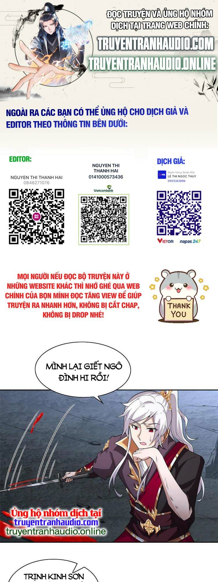 Trang 0