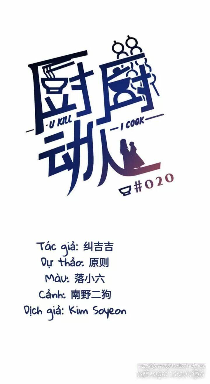 Chương 21 - Trang 1