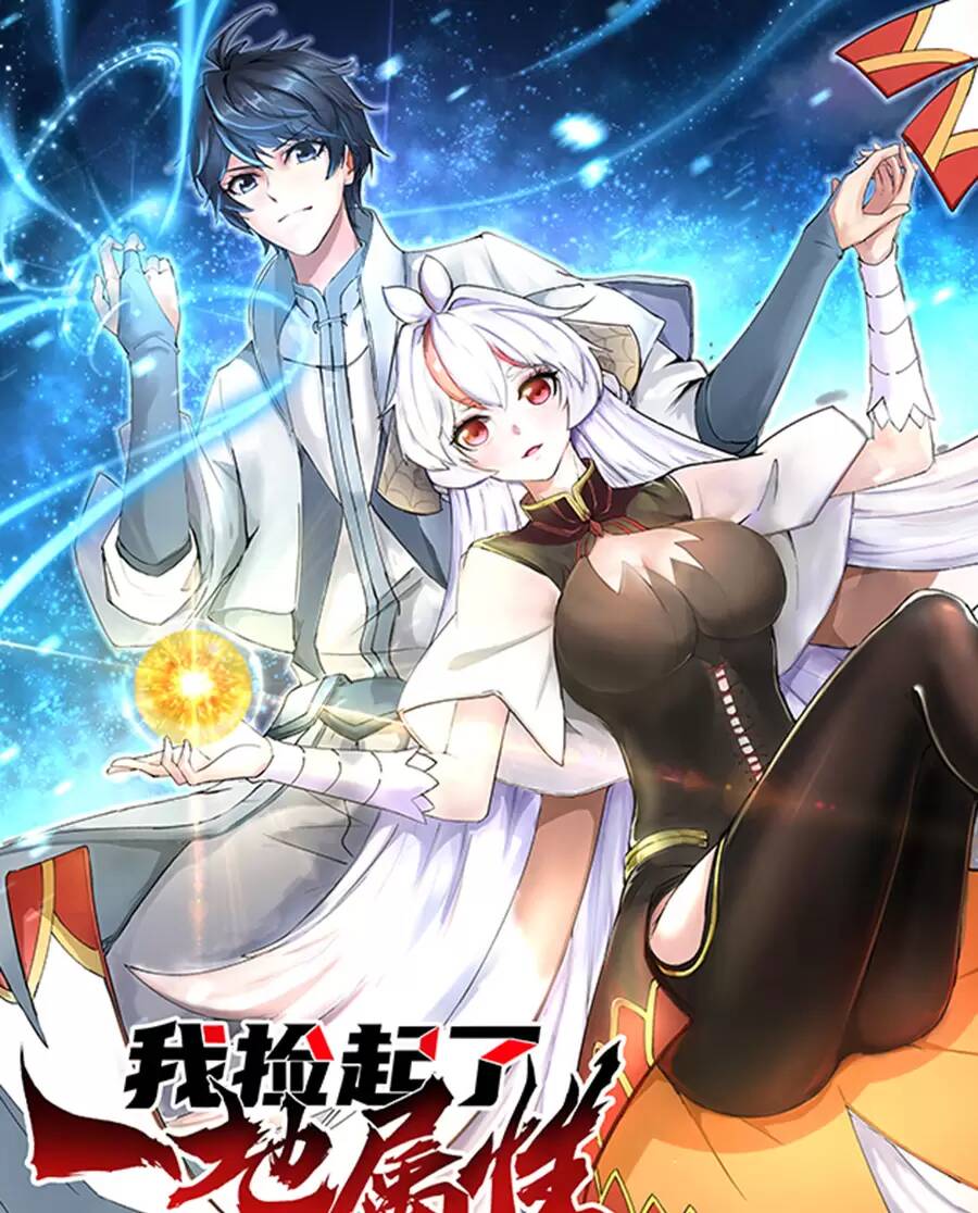 Trang 0