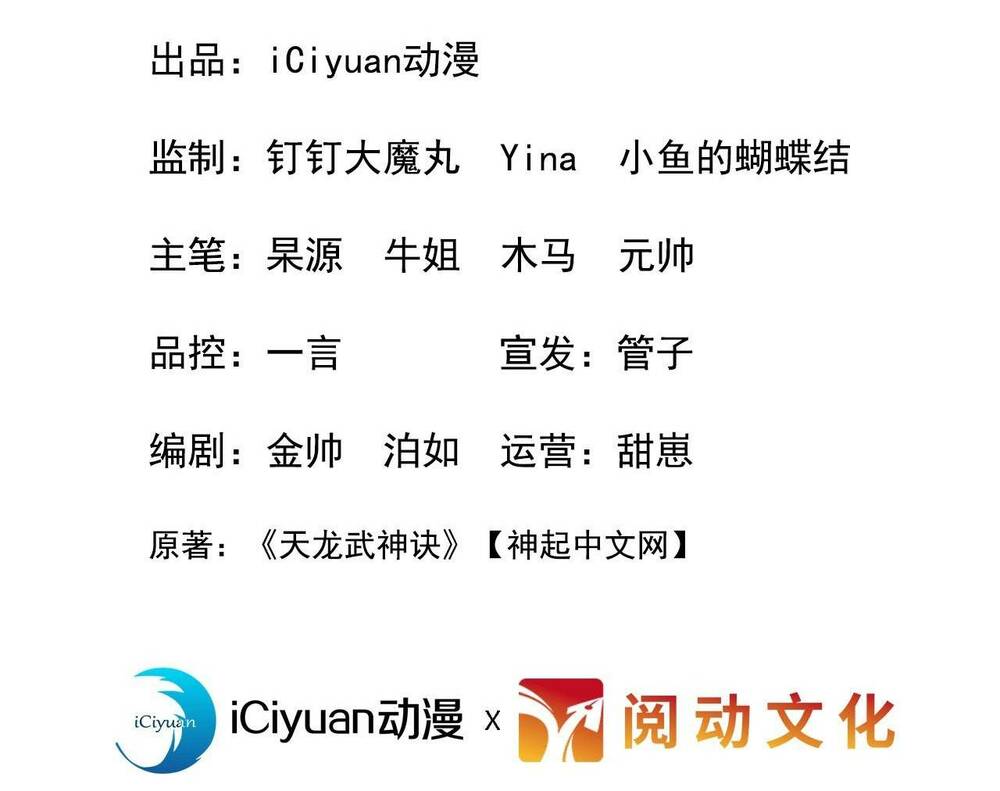 Chương 1 - Trang 2