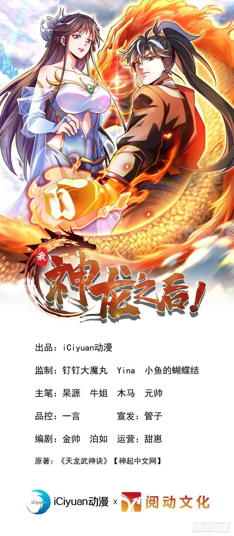 Chương 13 - Trang 1