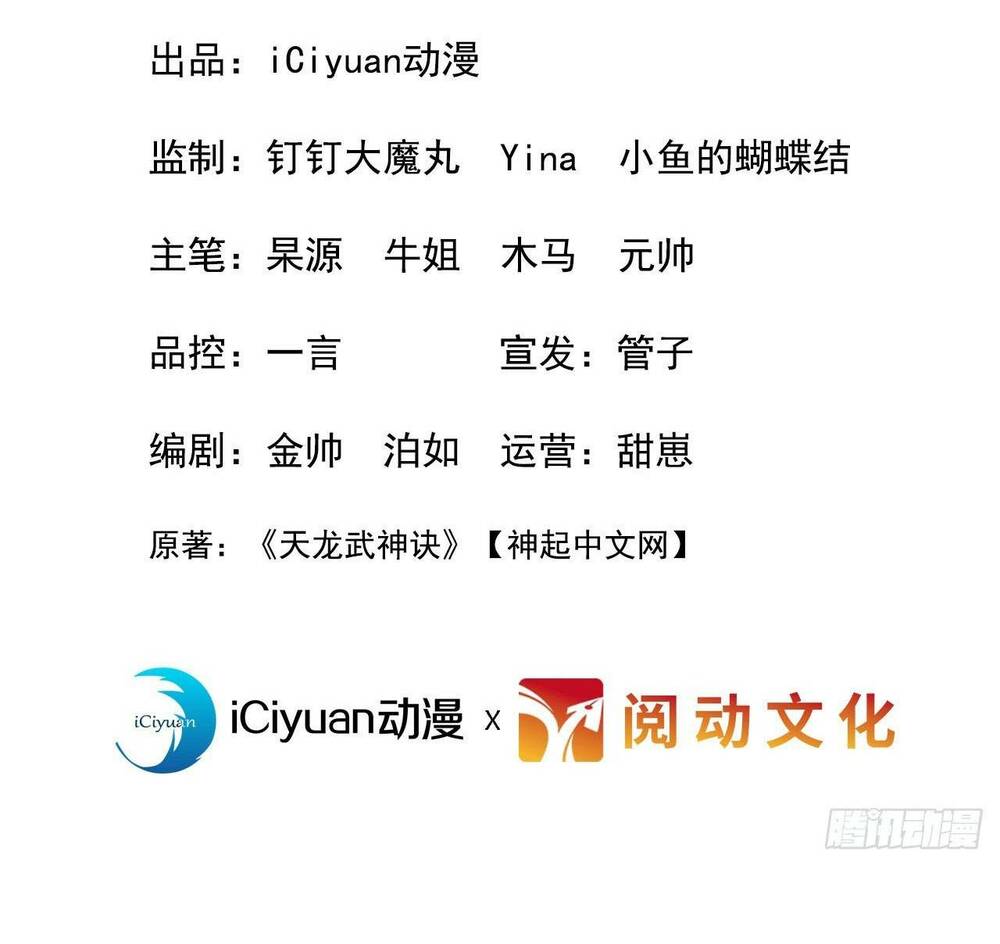 Chương 2 - Trang 2