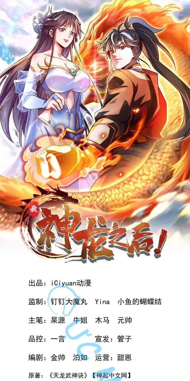 Chương 21 - Trang 3