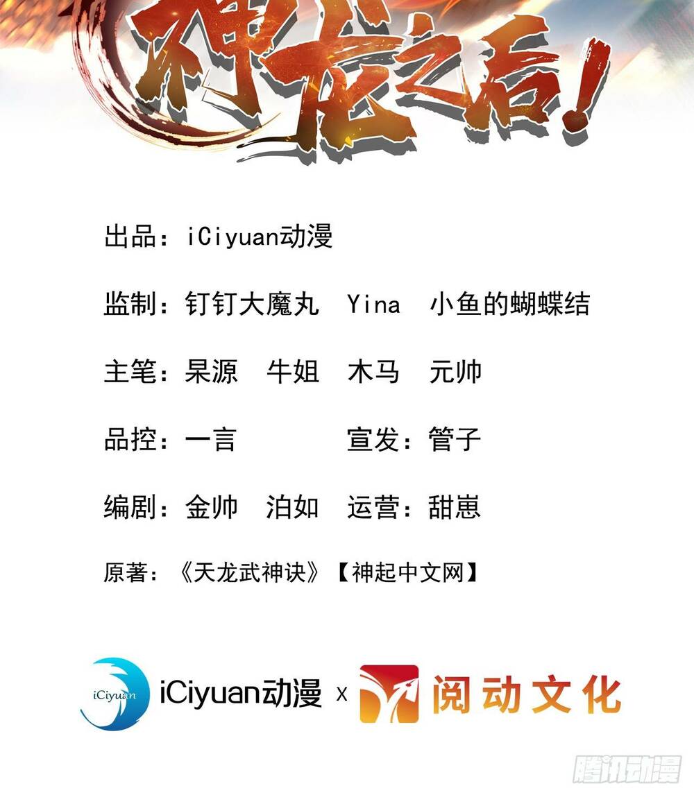 Chương 4 - Trang 2