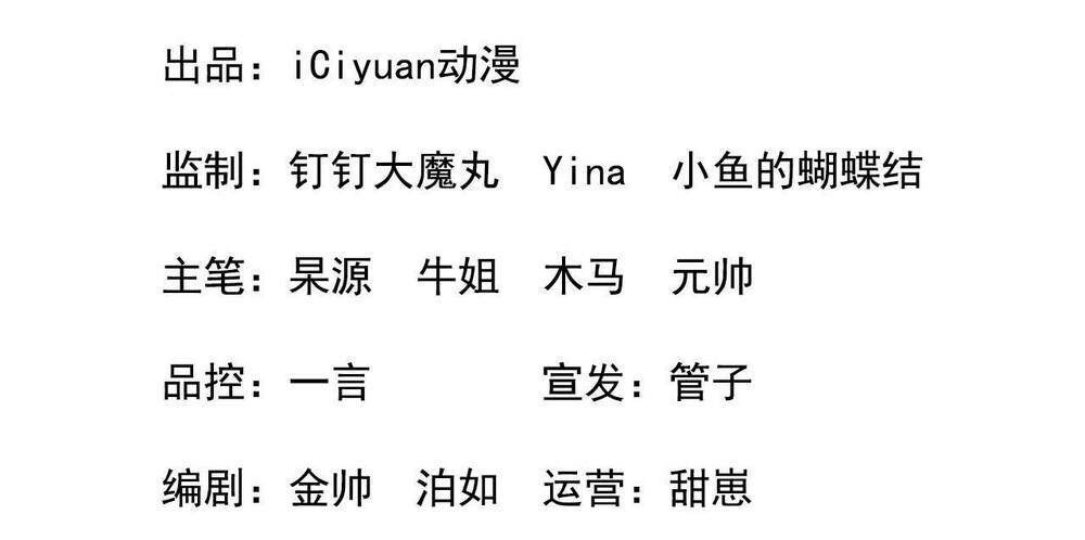 Chương 5 - Trang 2