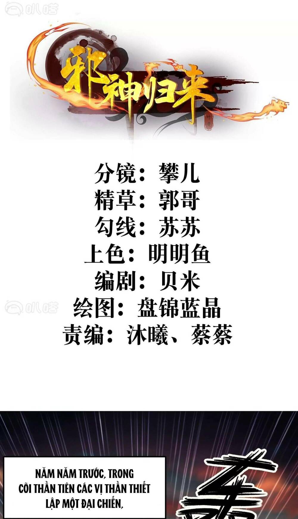 Chương 1 - Trang 2