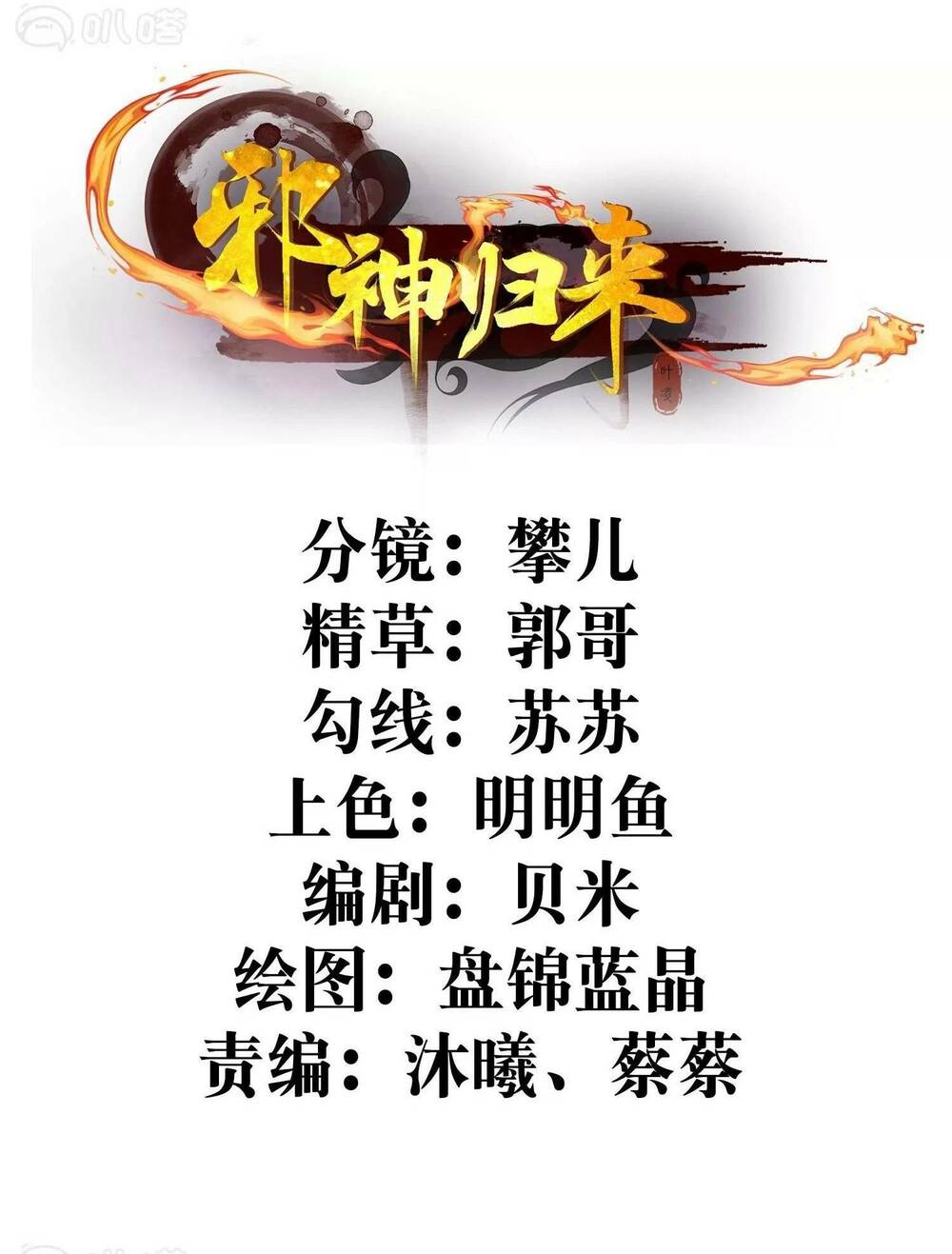 Chương 13 - Trang 2