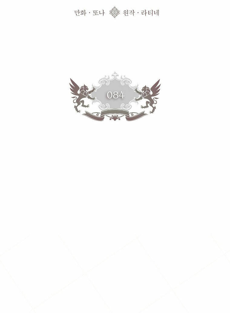 Chương 84.1 - Trang 2