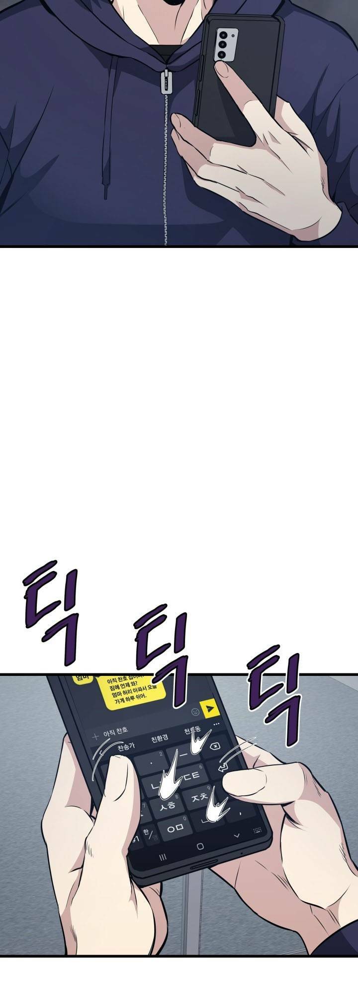 Chương 17 - Trang 40