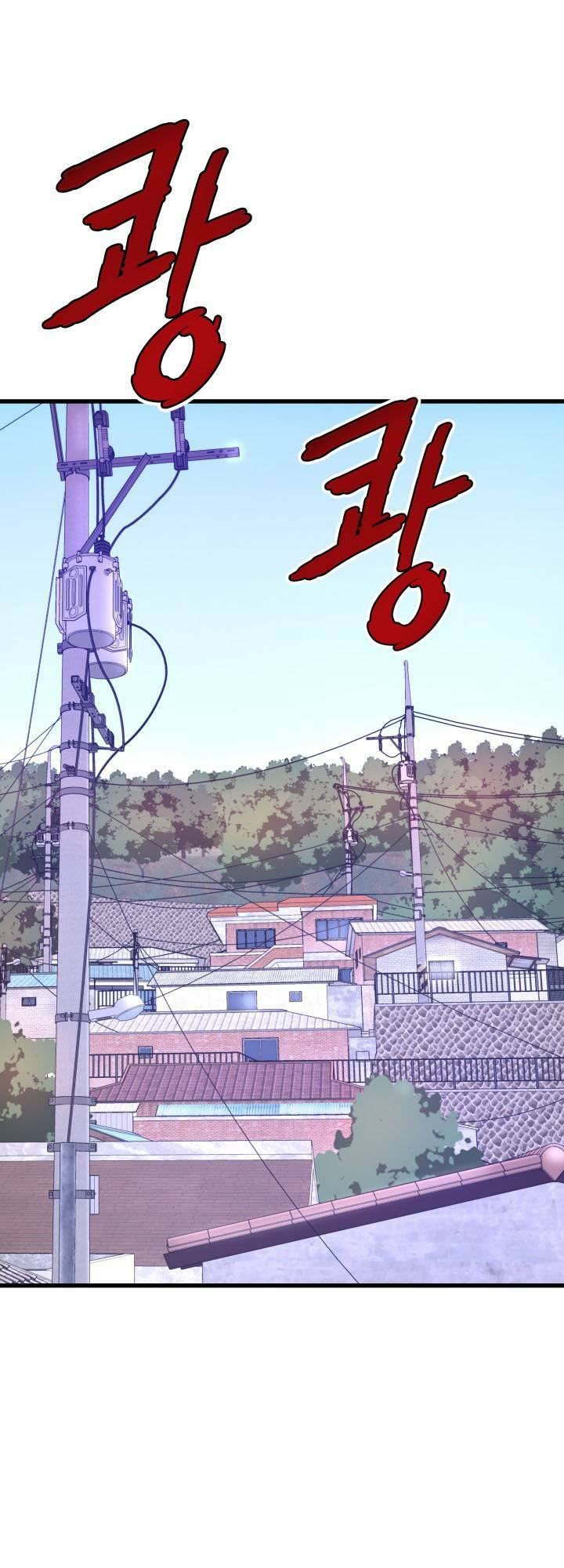 Chương 7 - Trang 2