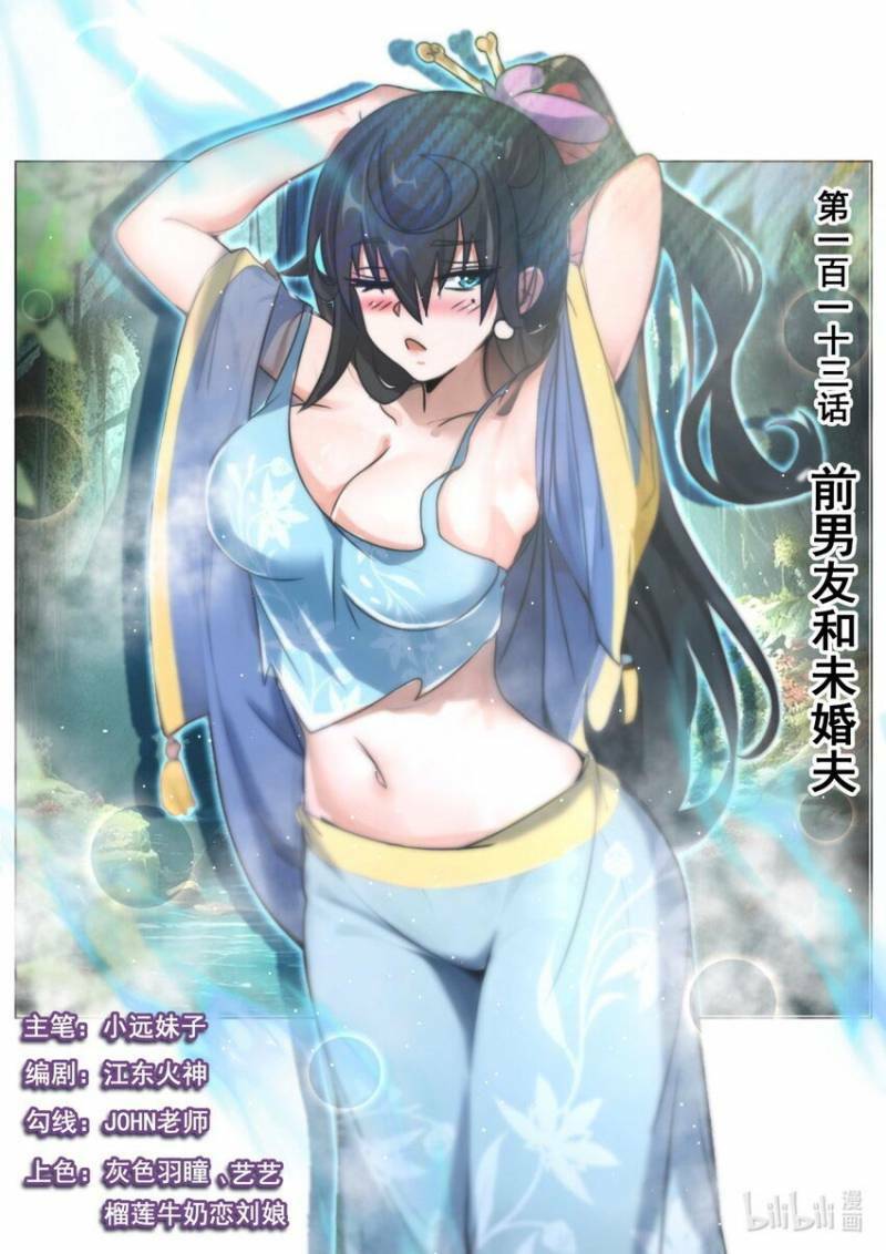 Chương 113 - Trang 2