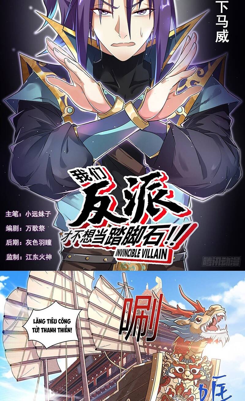 Chương 17 - Trang 4