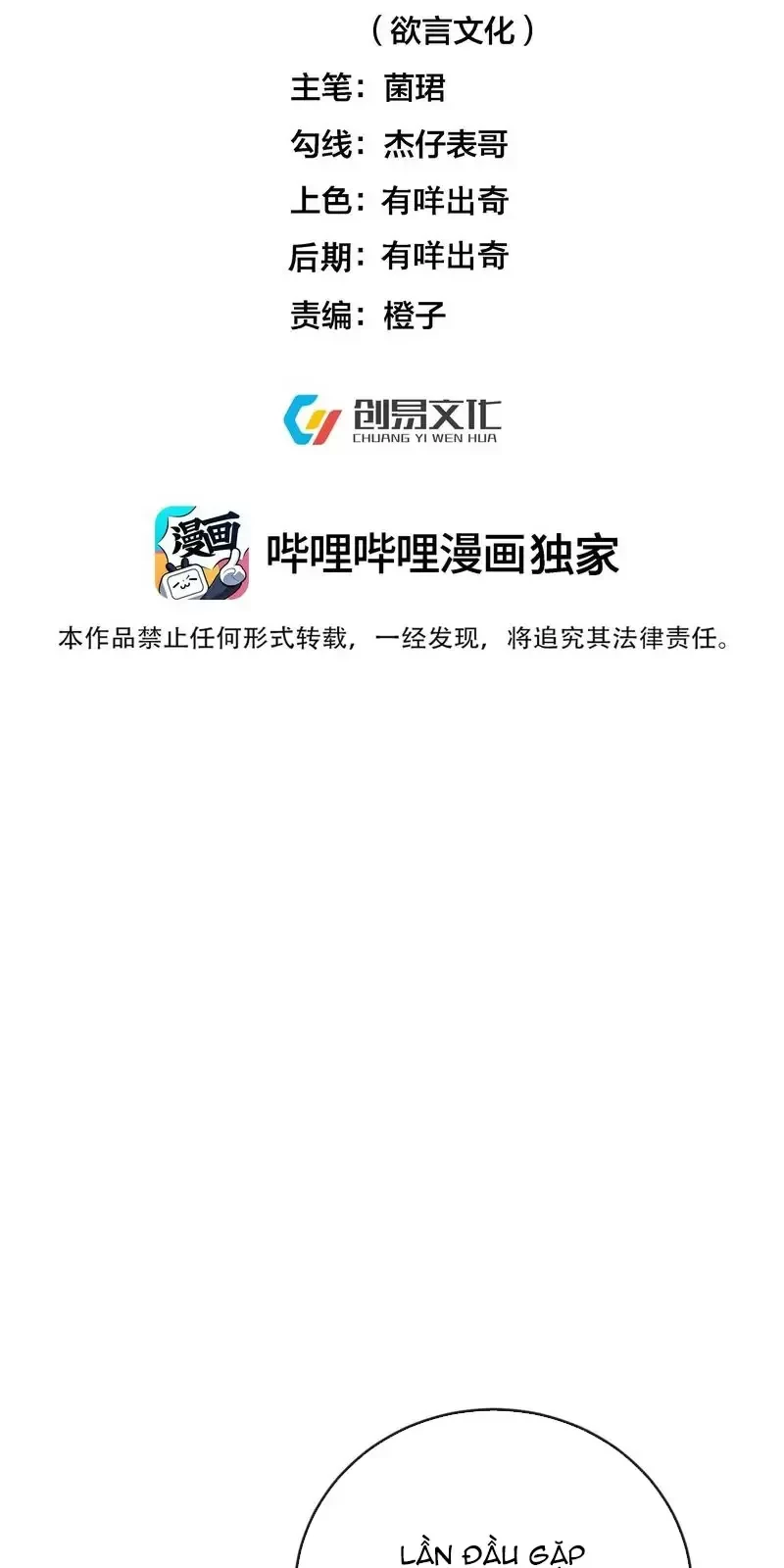 Chương 210 - Trang 3
