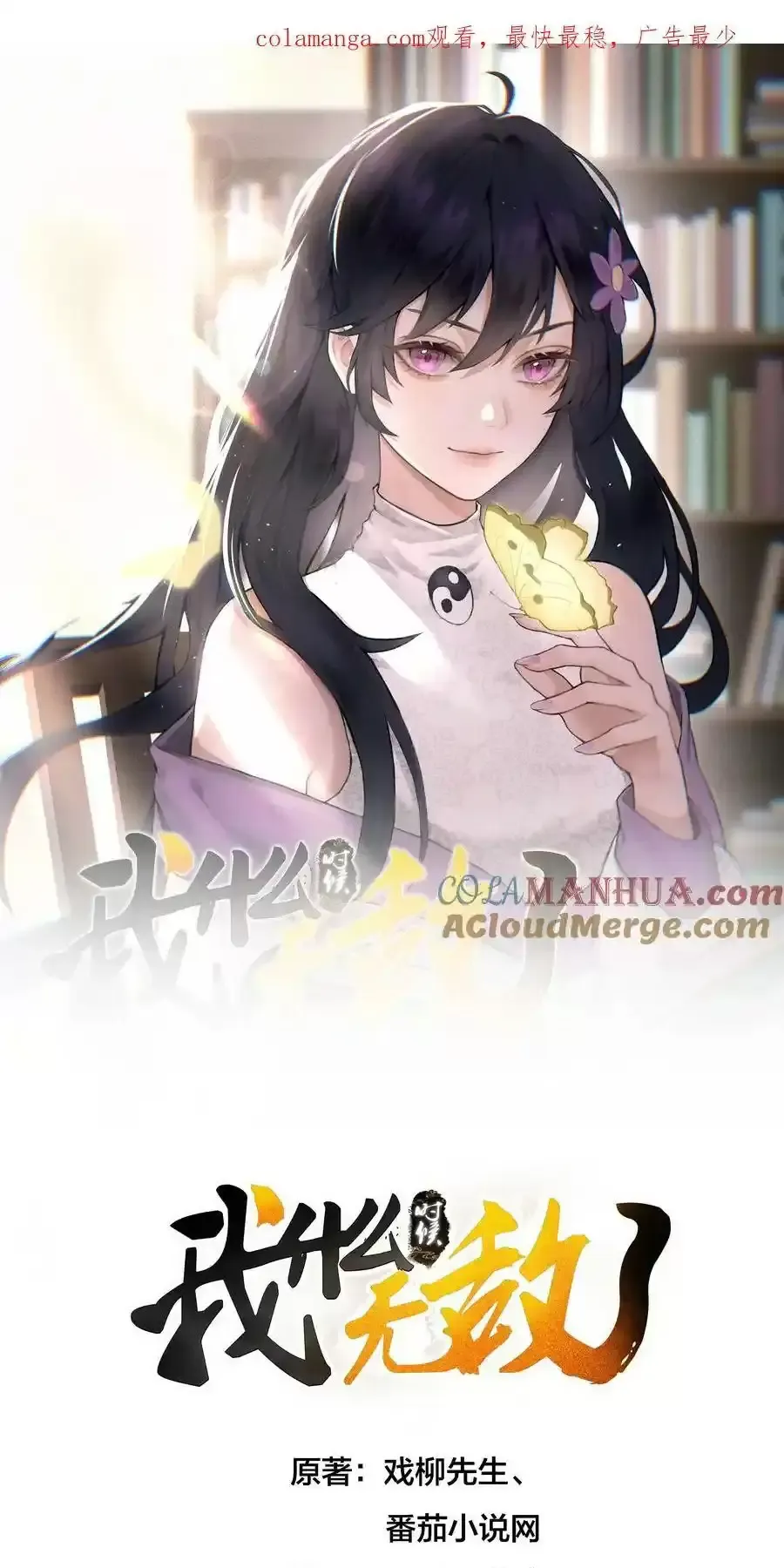 Chương 232 - Trang 2