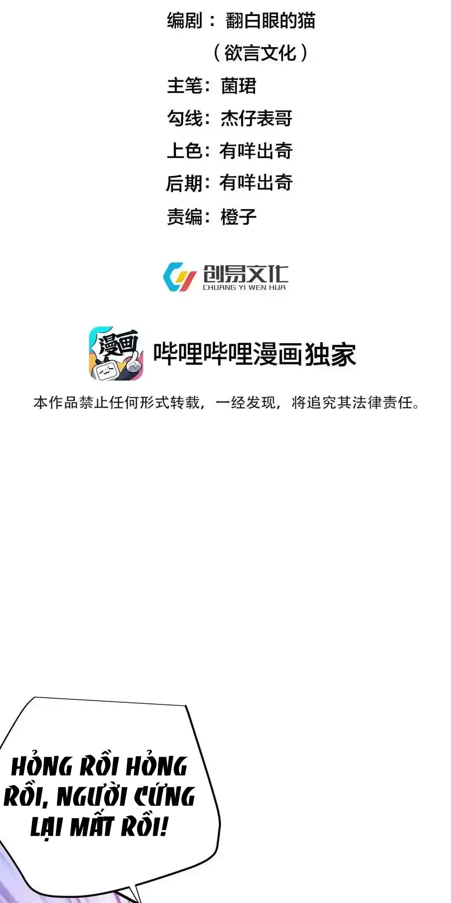 Chương 239 - Trang 3