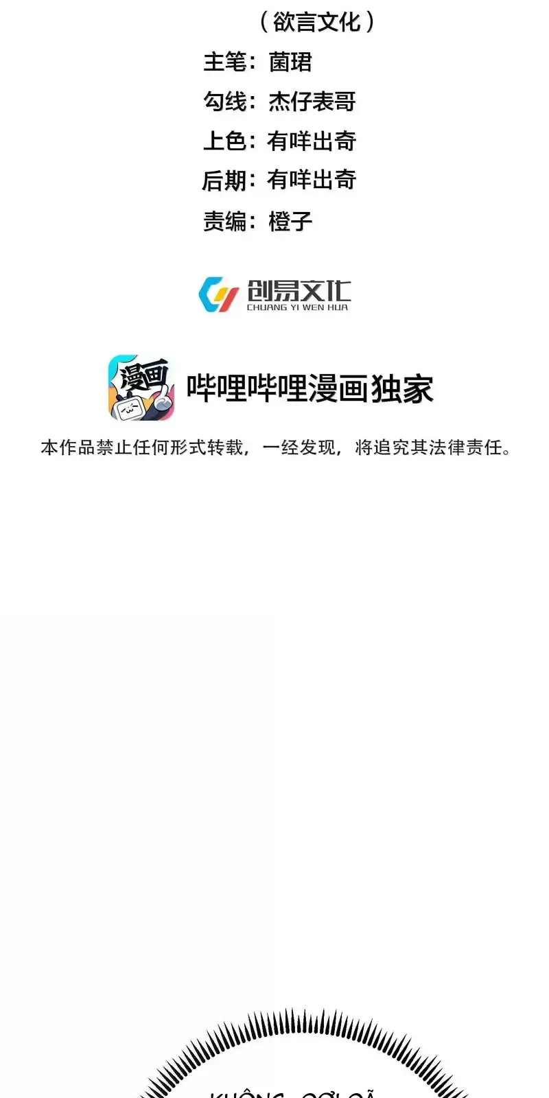 Chương 274 - Trang 3