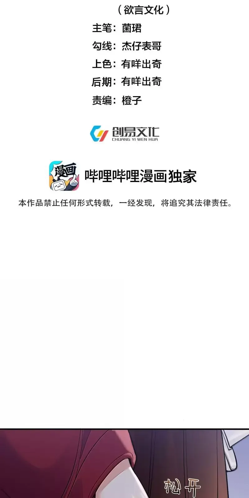 Chương 276 - Trang 3