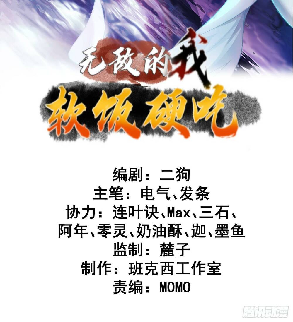 Chương 10 - Trang 2