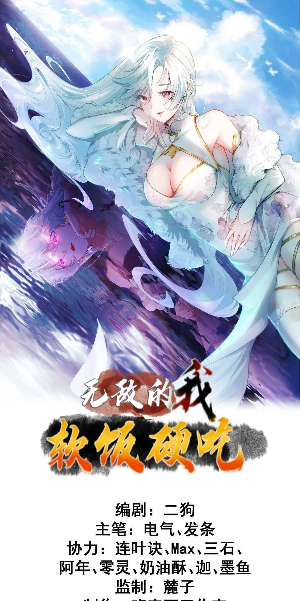 Chương 13 - Trang 1