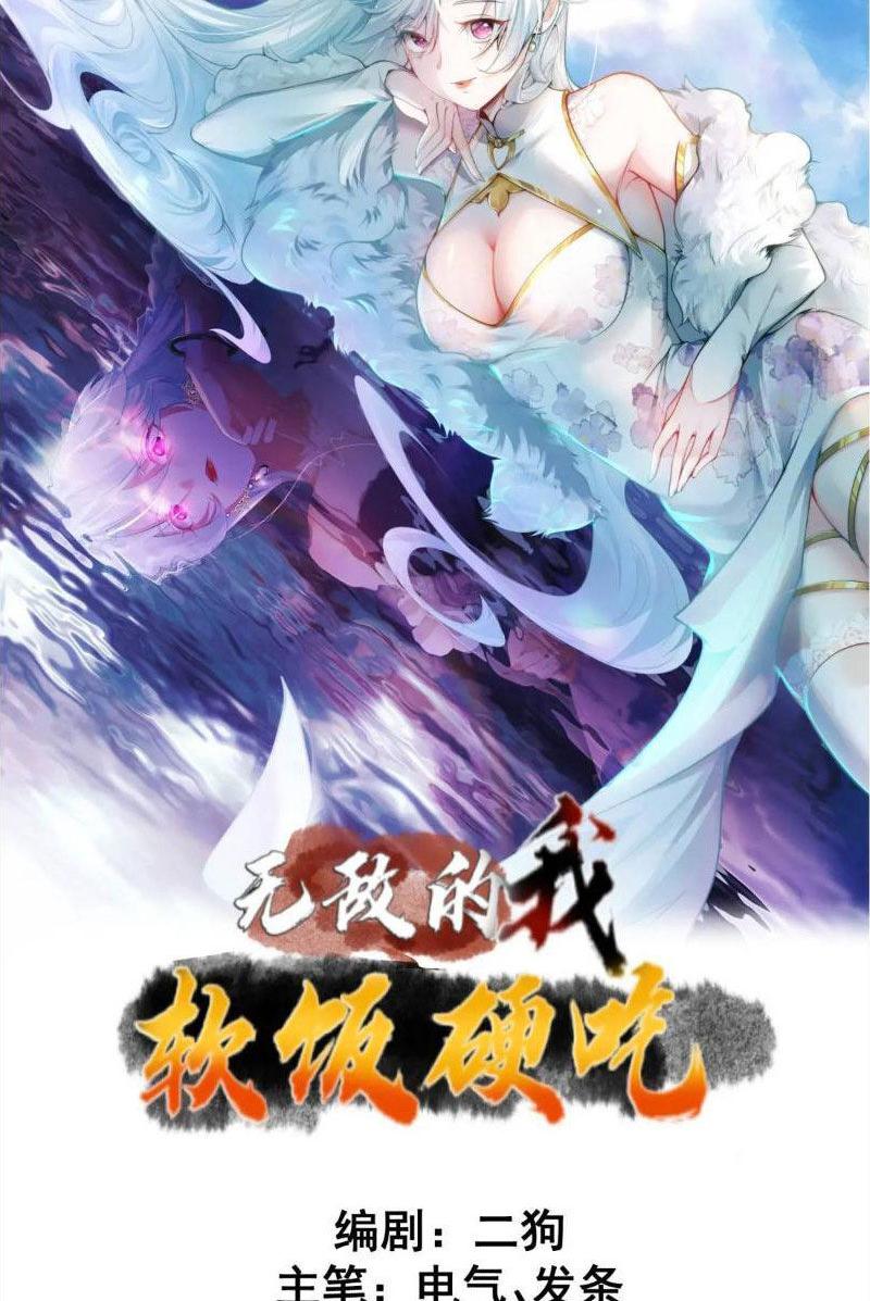 Chương 28 - Trang 1