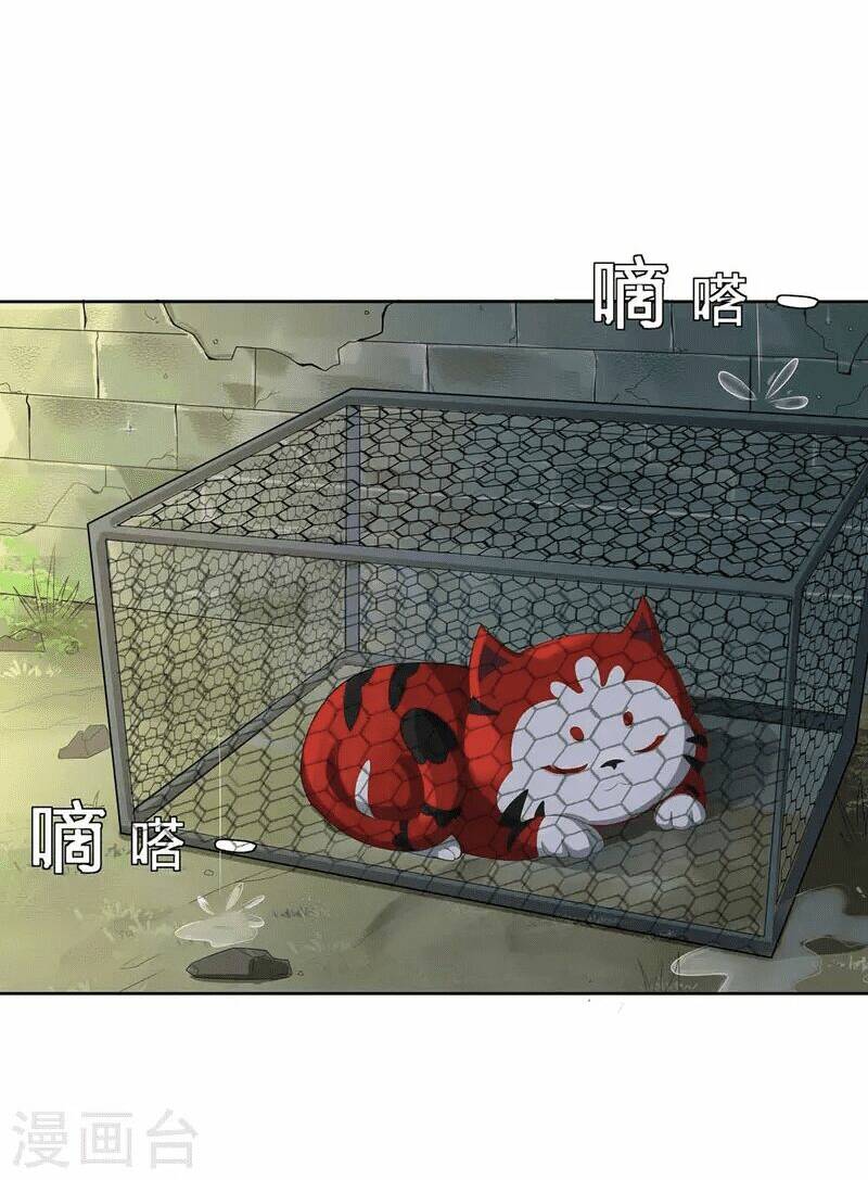 Chương 1.5 - Trang 4