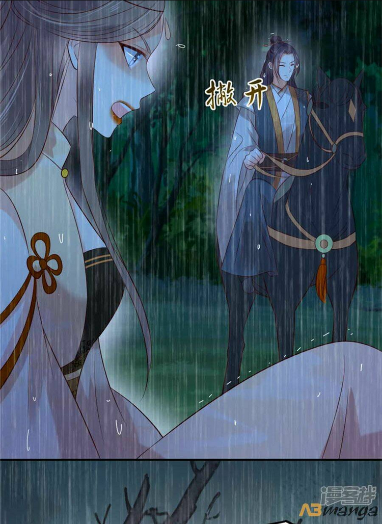 Chương 149 - Trang 7