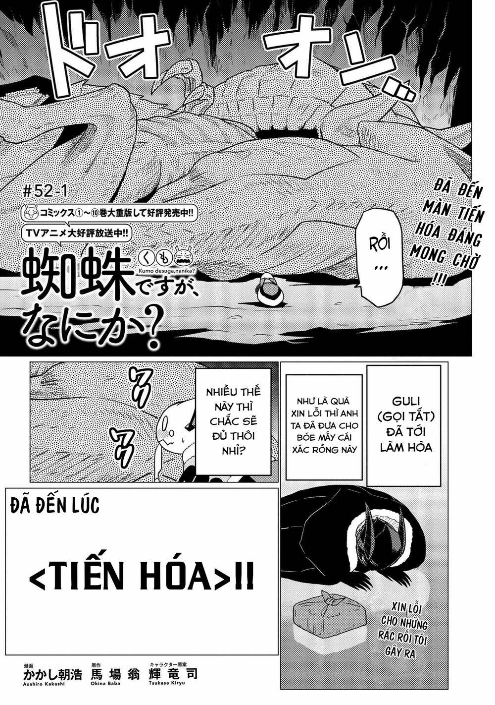 Chương 105 - Trang 3