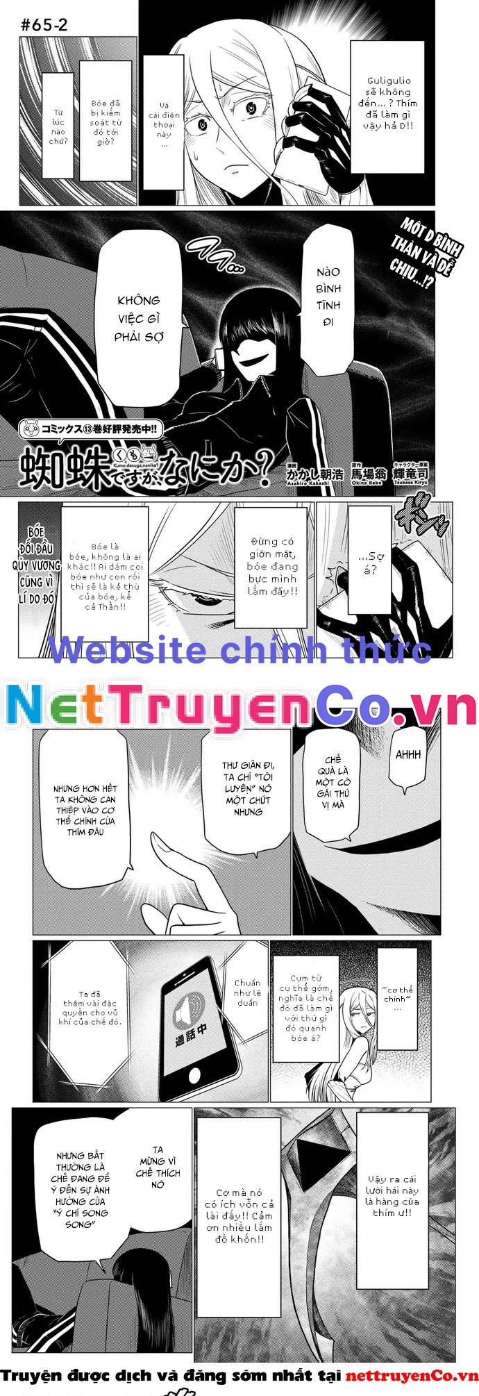 Chương 132 - Trang 1