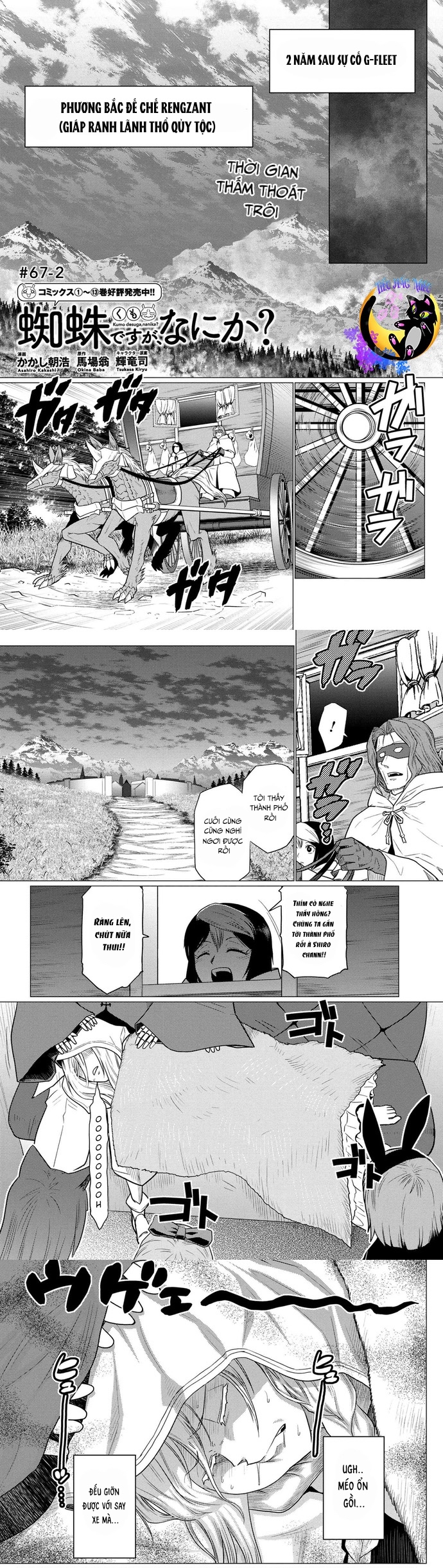 Chương 136 - Trang 1
