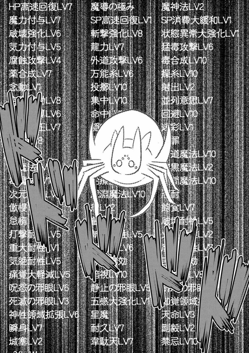 Chương 69 - Trang 11