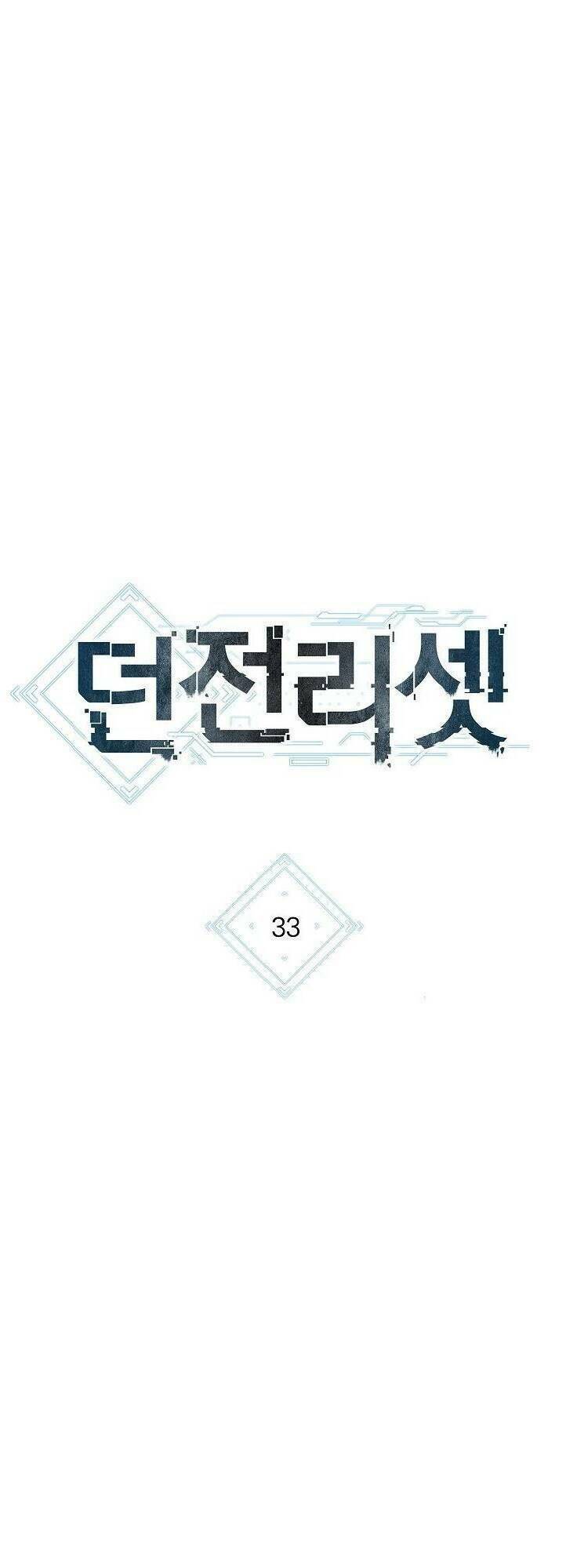 Chương 33 - Trang 27