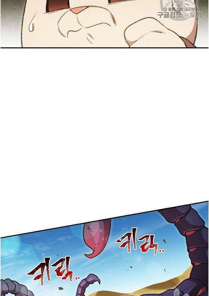 Chương 35 - Trang 18