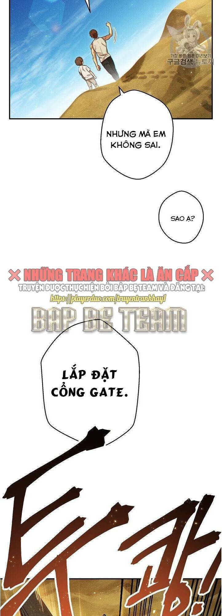 Chương 35 - Trang 5
