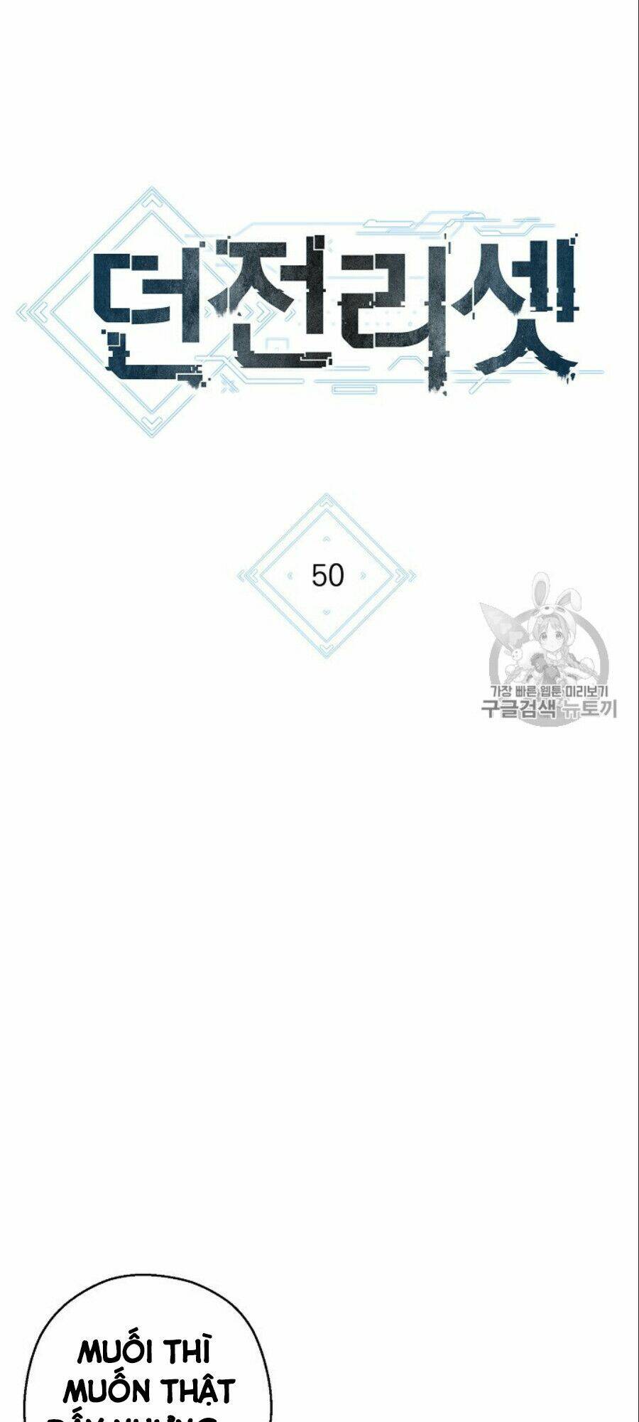 Chương 50 - Trang 6