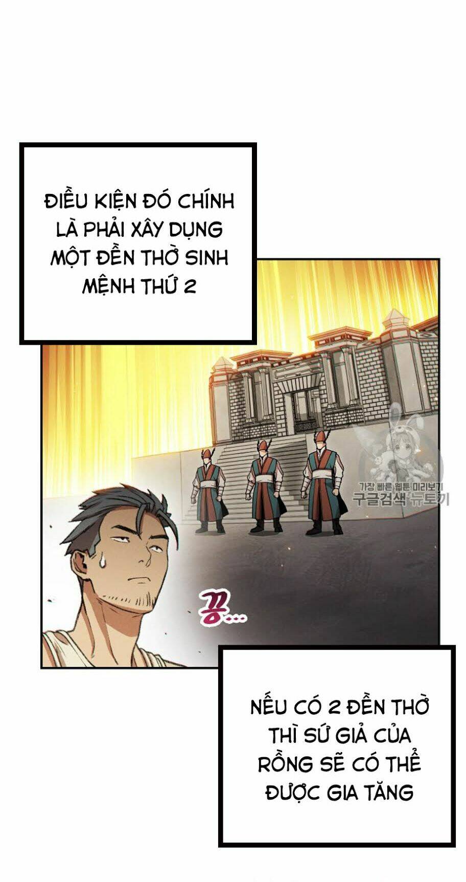 Chương 51 - Trang 14