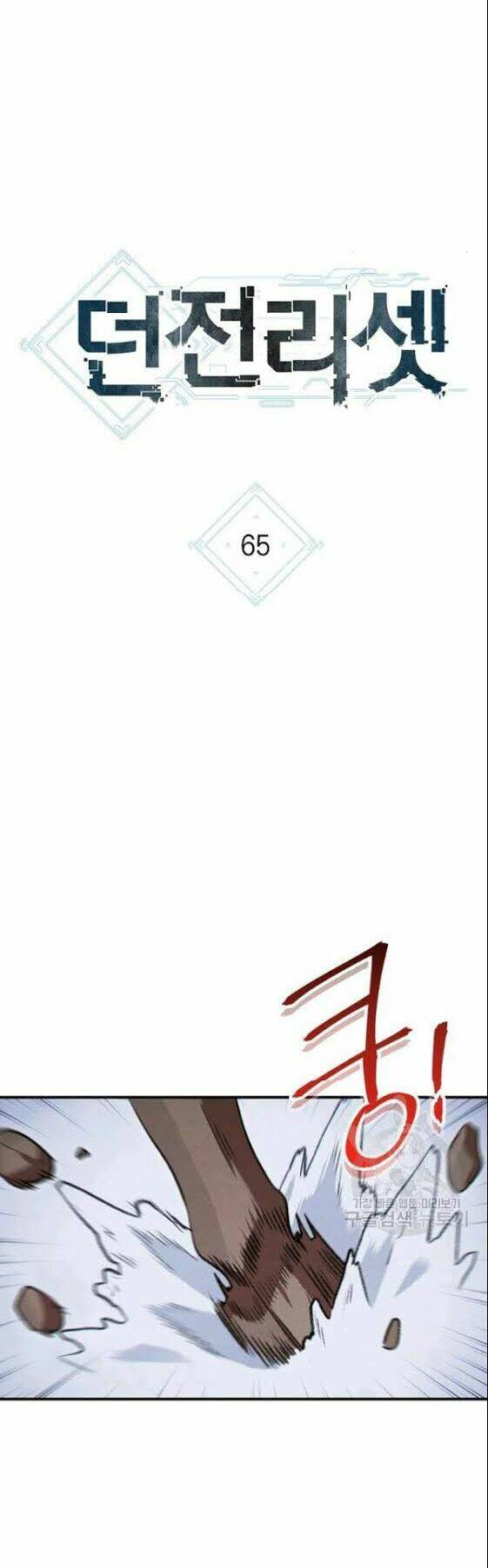 Chương 65 - Trang 7