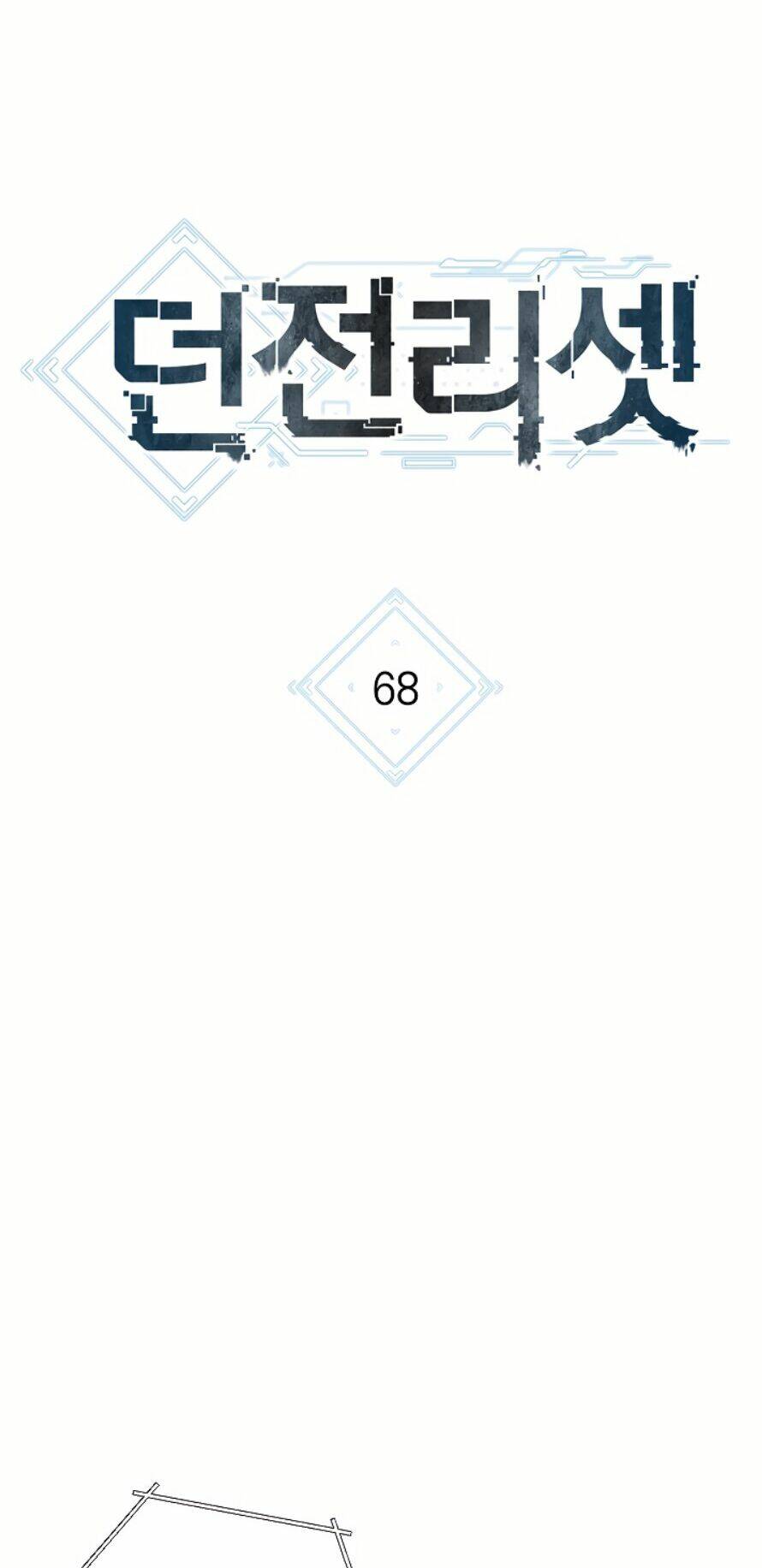 Chương 68 - Trang 5