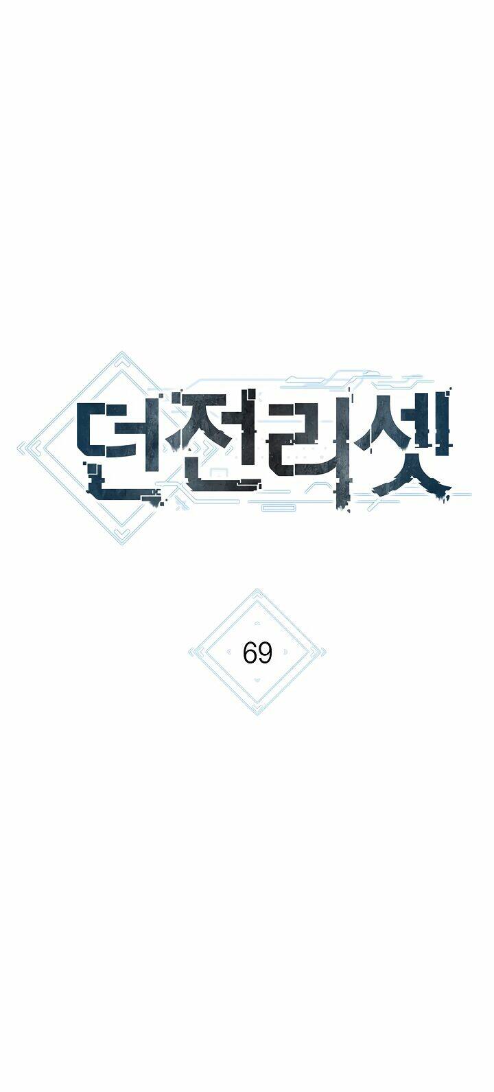 Chương 69 - Trang 7