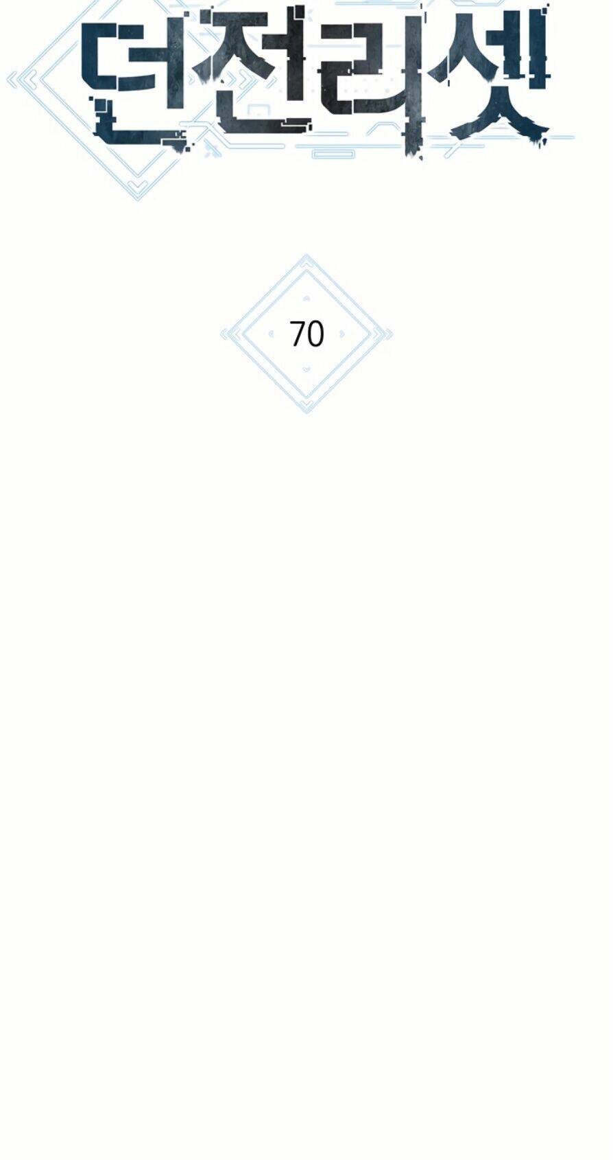 Chương 70 - Trang 17