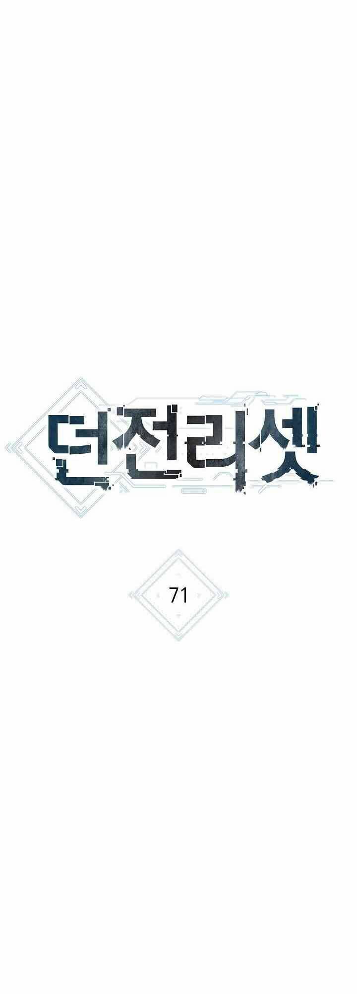 Chương 71 - Trang 7